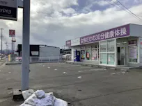 カーブス 南類家店の画像