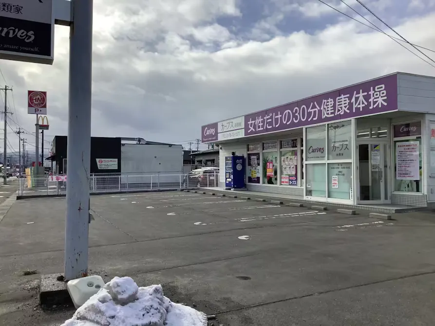 カーブス 南類家店の画像