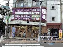 カーブス 千歳船橋店の画像