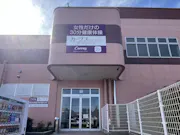 カーブス A・コープいしき店の画像