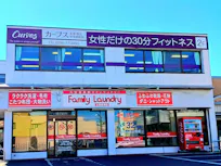 カーブス 友部県立中央病院前店の画像