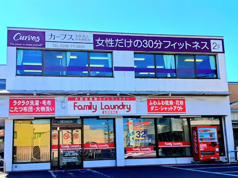 カーブス 友部県立中央病院前店の写真2