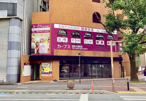 カーブス 西鉄大橋駅前店の写真2