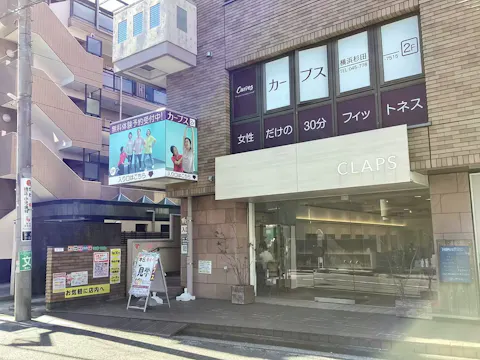 カーブス 横浜杉田店の写真2
