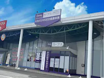 カーブス 南陽プラザ店の画像
