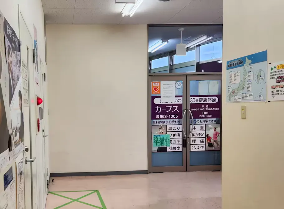 カーブス 神辺モール店の画像
