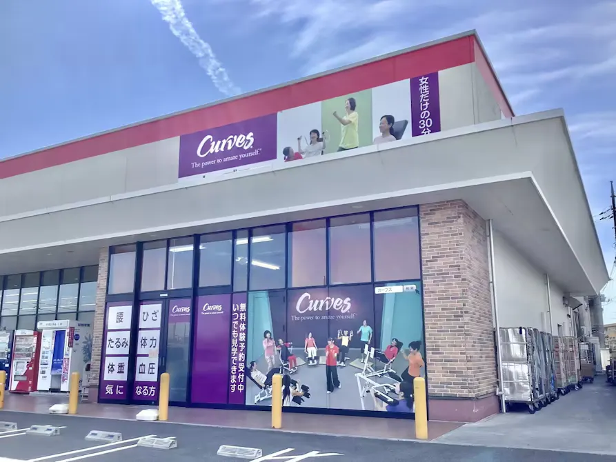 カーブス エブリイ松永店の画像