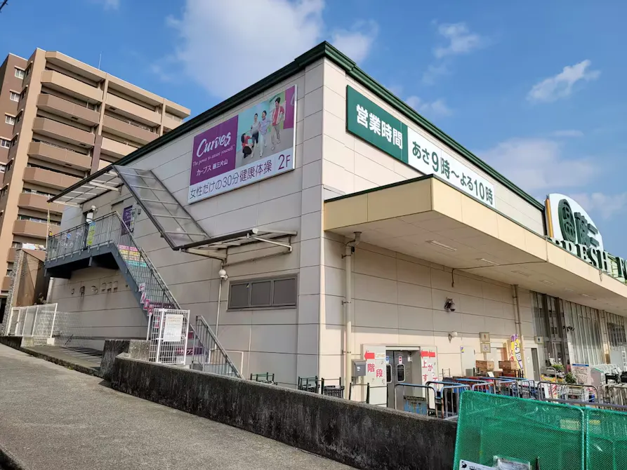 カーブス 藤三片山店の画像