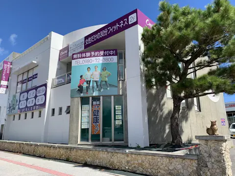 カーブス みやこ西里店の写真2