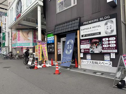 カーブス 淡路駅前店の写真2