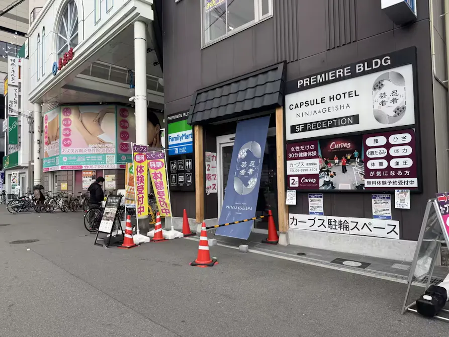 カーブス 淡路駅前店の画像