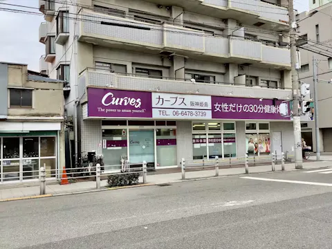 カーブス 阪神姫島店の写真2