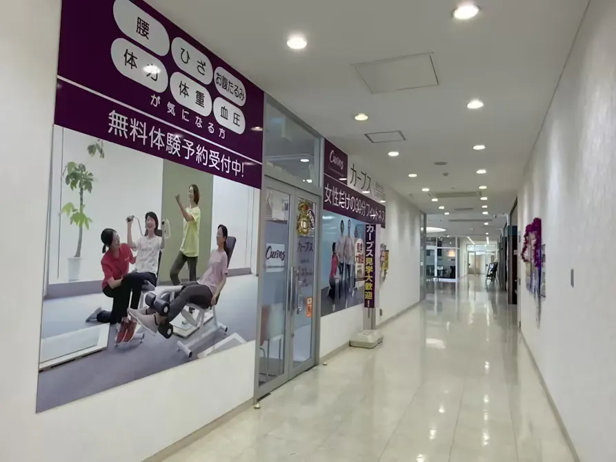カーブス 唐津大手口店の画像