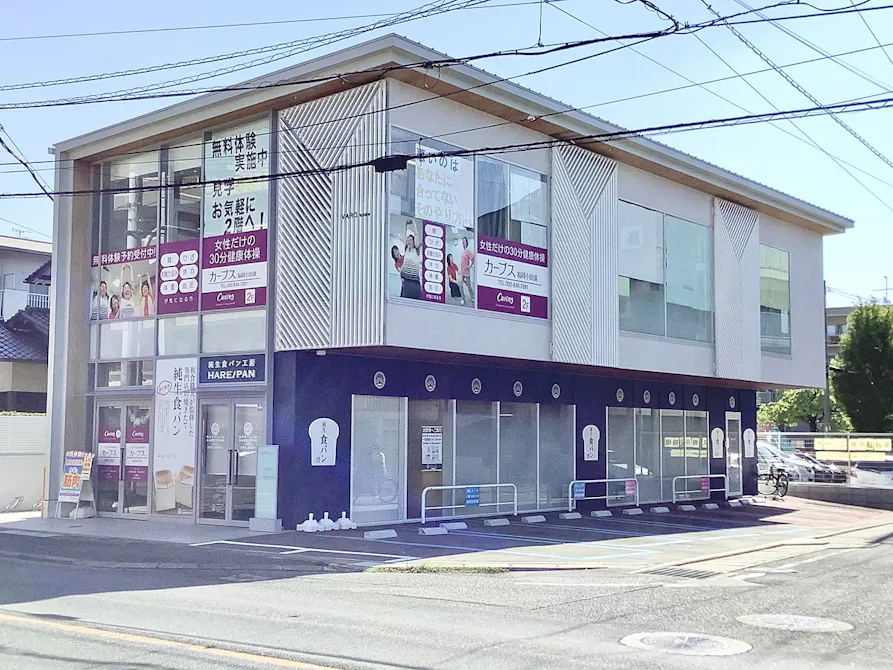カーブス 福岡小田部店の画像