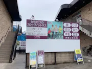 カーブス 花小金井店の画像