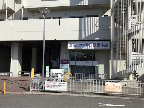 カーブス 京阪藤森店の写真2