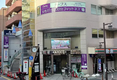 カーブス 高島平駅前店の写真2