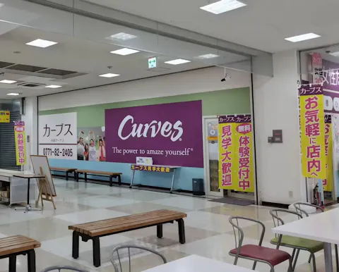 カーブス 丹波マーケス店の写真2
