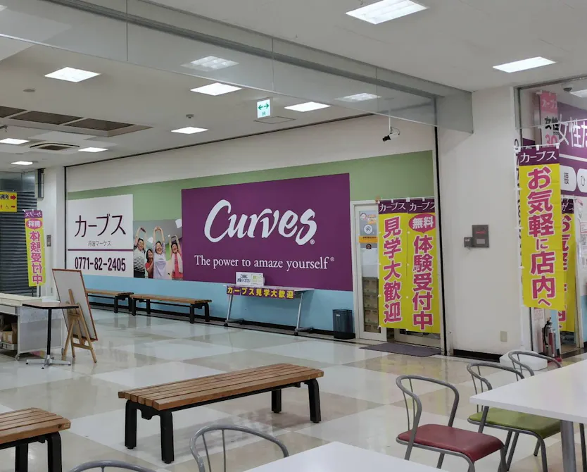 カーブス 丹波マーケス店の画像