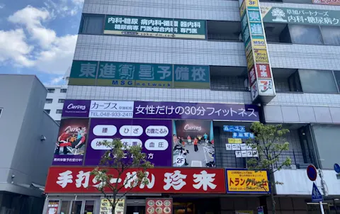 カーブス 草加松原店の写真2