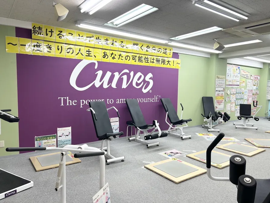 カーブス 二十世紀が丘店の画像