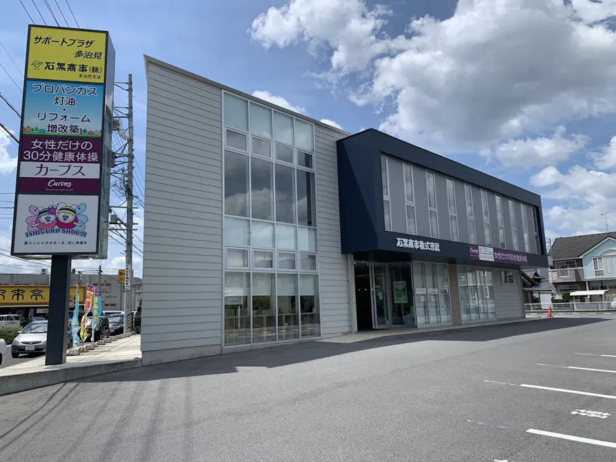 カーブス 多治見白山店の画像