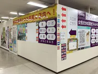 カーブス 鹿島ピオ店の画像