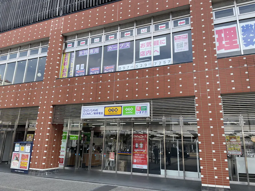 カーブス 大分駅店の画像