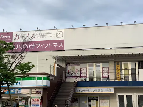 カーブス 筑前前原駅前店の写真2