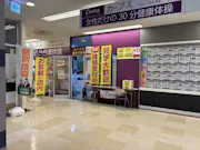 カーブス 筑紫野ベレッサ店の画像