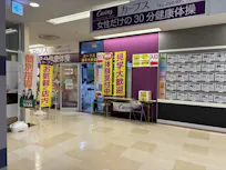 カーブス 筑紫野ベレッサ店の画像