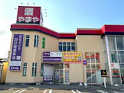 カーブス マーケットシティ河渡店の画像