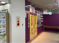 カーブス ゆめタウン安古市店の画像