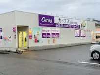 カーブス 新潟大学前店の画像