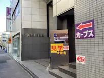 カーブス 松戸駅前店の画像