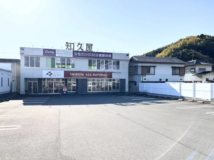 カーブス 静岡沓谷店の画像