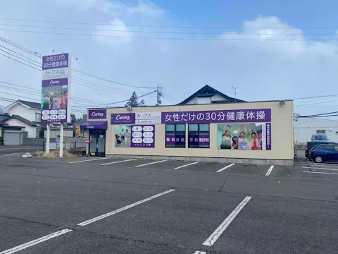 カーブス とうみ本海野店の写真2