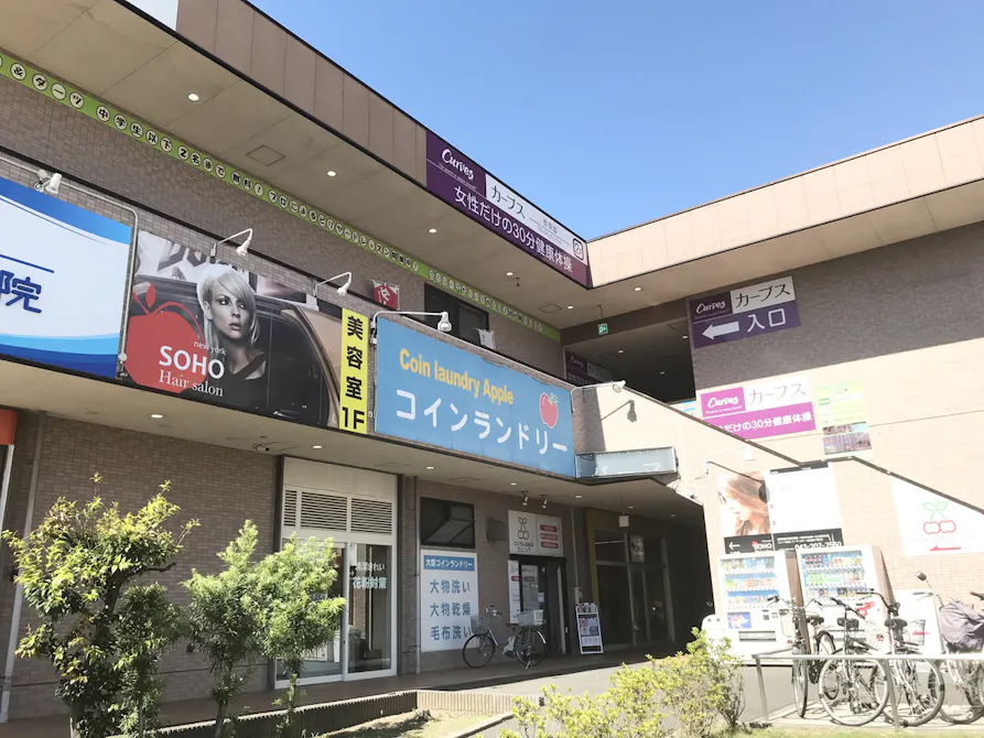 カーブス 作草部店の画像