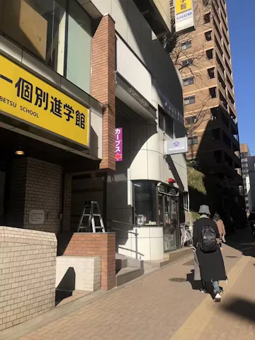 カーブス 池尻大橋店の写真2