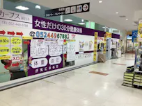 カーブス 甚目寺店の画像