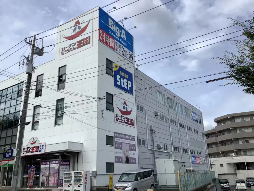 カーブス 上永谷店の画像