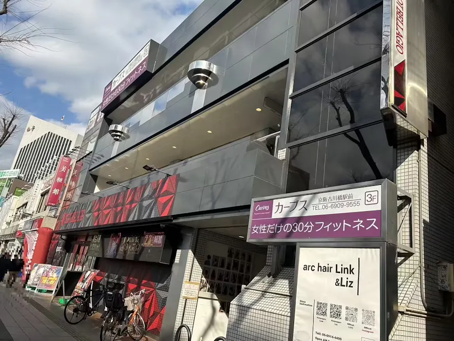 カーブス 京阪古川橋駅前店の画像