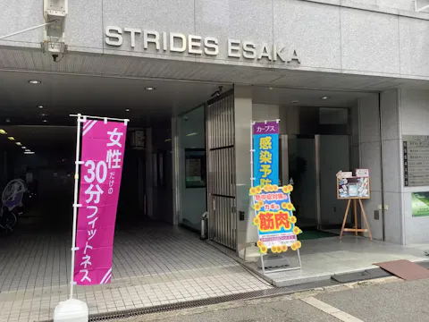 カーブス 江坂駅前店の写真2