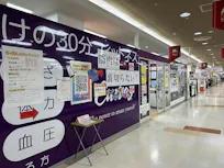 カーブス アル・プラザ金沢店の画像
