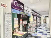 カーブス 日光ランドマーク店の画像