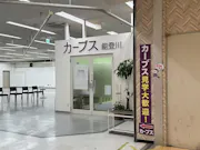 カーブス 能登川店の画像