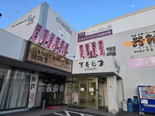 カーブス コープ南大分店の写真3