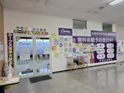 カーブス コープ南大分店の画像