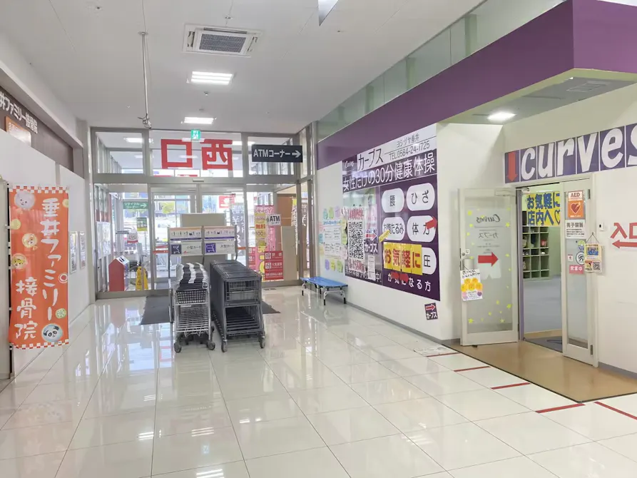 カーブス ヨシヅヤ垂井店の画像
