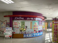 カーブス サンプラザ二本松店の画像
